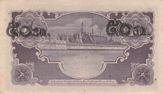 50 Satang Thailand p62 1945
